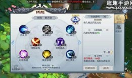 武林外传剑圣加点图,武林外传中的绝世剑法解析