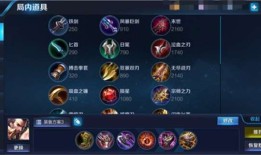 曹操推荐出装s10,S10赛季曹操推荐出装攻略解析