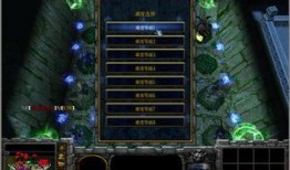 幻想曹操传外传攻略