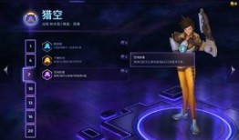 风暴英雄猎空天赋加点,风暴英雄中的速度与激情