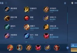 打野英雄的出装顺序图,打造最强野区霸主