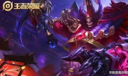 王者荣耀半肉钟馗出装,平衡输出与生存的王者之道
