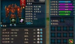 石魔怎么加点,打造无敌石魔的进阶之路