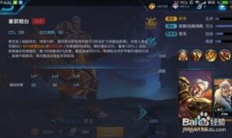 黄忠出装怎么最厉害,打造战场无敌战神