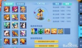 神武手游九尾狐狸加点,灵动妖狐，加点秘籍大揭秘