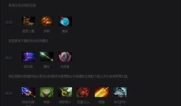dota2加点,掌握核心技能，迈向胜利之路