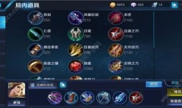 不知火舞打野出什么装,打造高效输出与机动性兼备的战神