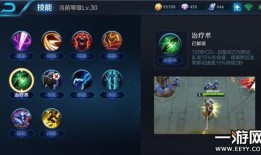 王者荣耀s8刘邦出装,揭秘刘邦S8赛季神装攻略