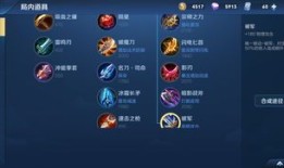 孙尚香大野出装,火力全开，野区霸主诞生