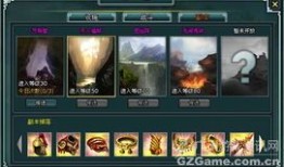 5人英雄出橙装,共创辉煌传奇