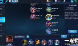 吕布出装顺序,揭秘吕布出装顺序与战术解析