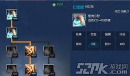 剑灵 拳师 加点,剑灵世界中的力量与荣耀