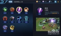 铠打野加点,全面解析加点策略与实战技巧