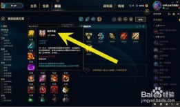 英雄飞机出装,打造空中霸主，一飞冲天