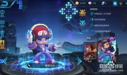 鲁班七号神装怎么出装