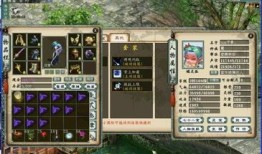 大话2 女魔 加点,大话2中的神秘力量觉醒