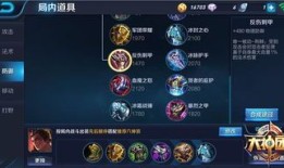 吕布应该怎么出装最肉