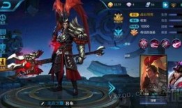 吕布应该怎么出装最肉