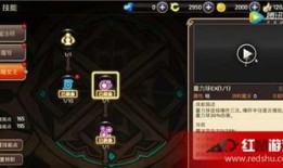 龙之谷手游职业加点,打造最强战力