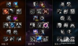 不祥之刃中单出装加点,单挑霸主，神秘刺客的崛起之路