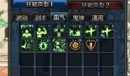 70红眼加点,揭秘传奇法师的巅峰之路