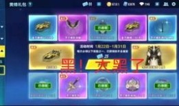 金刃黄蜂加点,锋芒毕露的战斗传奇