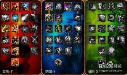 s4剑魔上单出装顺序,装备搭配攻略解析