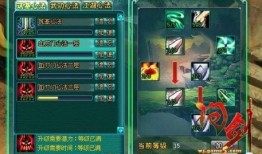 血刀加点,剑指江湖巅峰的神秘修炼之路