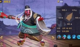 海坊主的出装,揭秘海洋霸主之最强出装组合