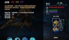 金乌英魂之刃出装,装备攻略，打造最强战神