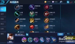 新版赵云 出装,打造战场霸主，一骑当千