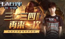 阿科最强出装一戳致命,一戳致命，轻松制胜战场