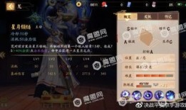 决战平安荒出装,装备攻略，打造最强战力