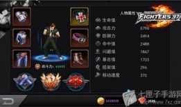 拳皇97ol最新天赋加点,打造无敌战神，掌握最强加点技巧