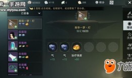 宝石的加点,探寻加点奥秘，解锁璀璨宝石之旅