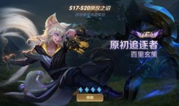 盘古新赛季出装打法,全新出装攻略与打法解析