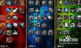 小丑打野加点,加点攻略，解锁无限可能