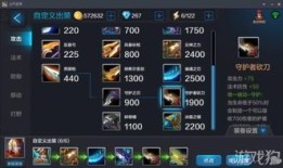 英雄之刃斯巴达出装,战神之刃，荣耀出装攻略