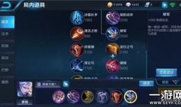 王者荣耀s13铠半肉出装,平衡输出与防御，打造战场不败之身