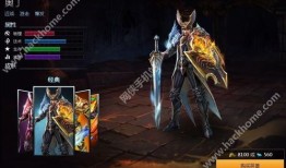 英魂之刃 走a 出装,打造无懈可击的输出之路