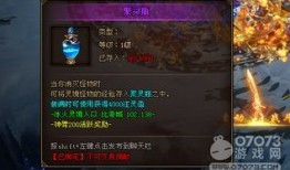 蜘蛛出装红月,揭秘红月装备下的蜘蛛英雄之路