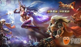 英魂之刃罪业狂徒法术出装