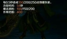 英魂之刃关羽逆风出装