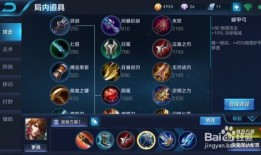 李白顺风句局出装s8,乘风破浪，一骑绝尘