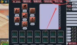 梦幻西游wdd加点,打造无敌战神