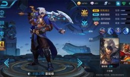 英雄夏侯惇出装,解析英雄出装策略