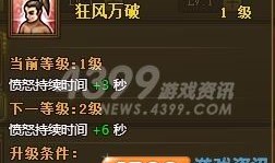 热血江湖剑客加点,剑客加点之路