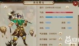 力土最强加点,最强加点策略解析