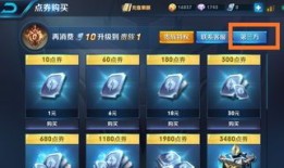 王者荣耀刘邦用AD出装