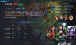 李元芳的最强出装铭文搭配,最强出装铭文搭配解析